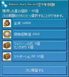 2008-04-20_16-25-29.jpg