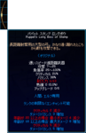 2008-05-10_20-20-09.png