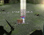 2008-06-12_18-39-27.jpg