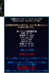 2008-06-12_21-05-59.png