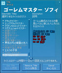 2008-12-19_02-34-52.jpg